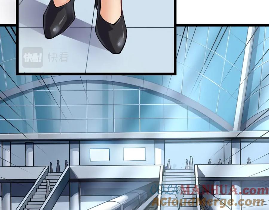 《灵气复苏：开局觉醒弑天神眼》第2话 华夏天骄 第60页