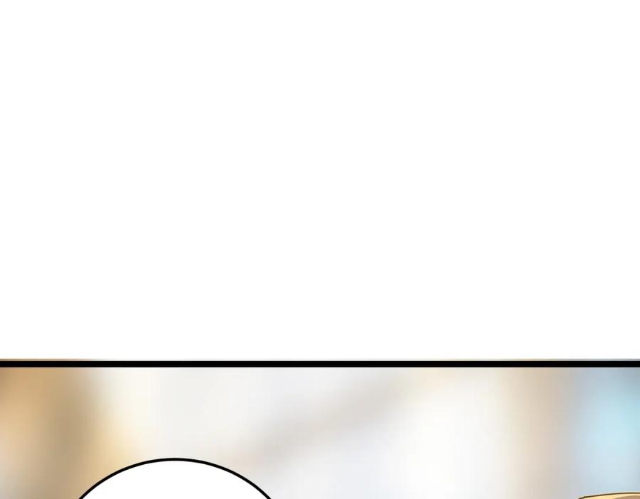 《灵气复苏：开局觉醒弑天神眼》第2话 华夏天骄 第70页