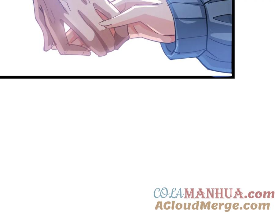 《灵气复苏：开局觉醒弑天神眼》第2话 华夏天骄 第104页