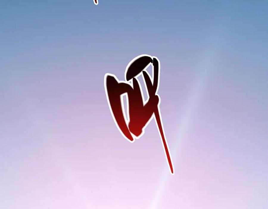 《灵气复苏：开局觉醒弑天神眼》第2话 华夏天骄 第5页