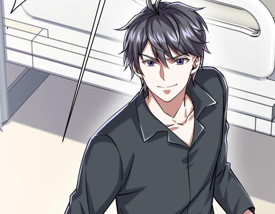 《灵气复苏：开局觉醒弑天神眼》第29话 算计 第6页