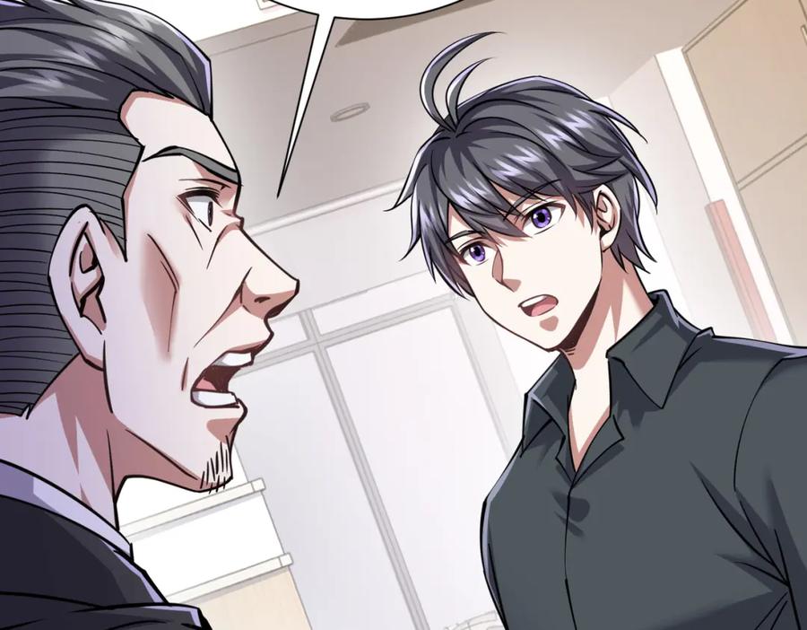 《灵气复苏：开局觉醒弑天神眼》第29话 算计 第72页