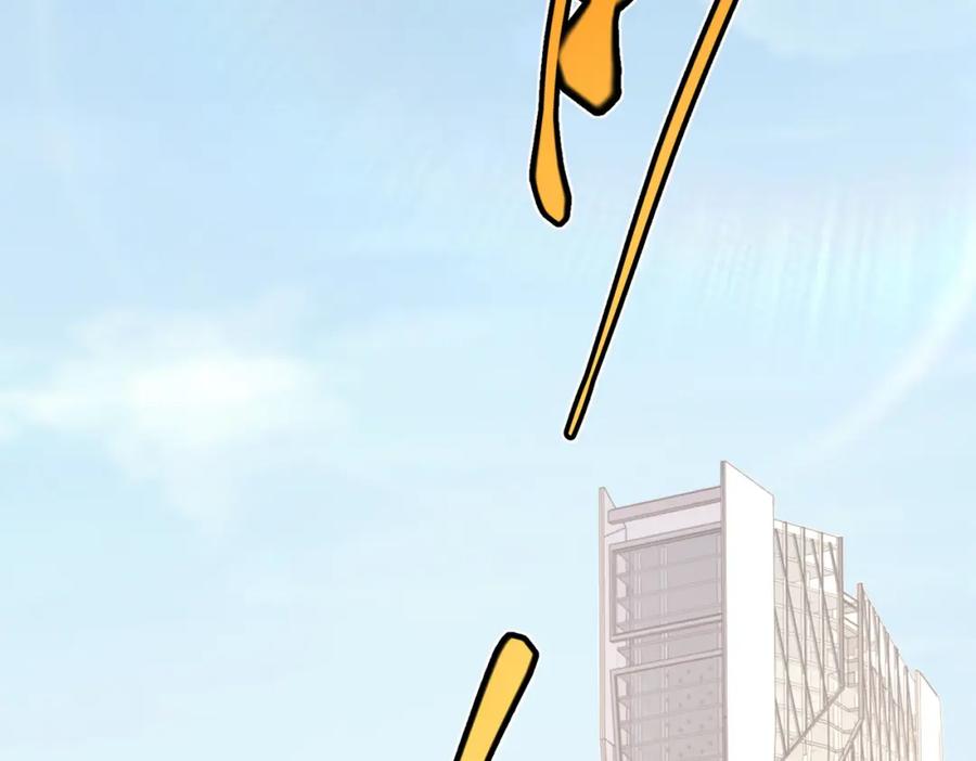 《灵气复苏：开局觉醒弑天神眼》第29话 算计 第162页