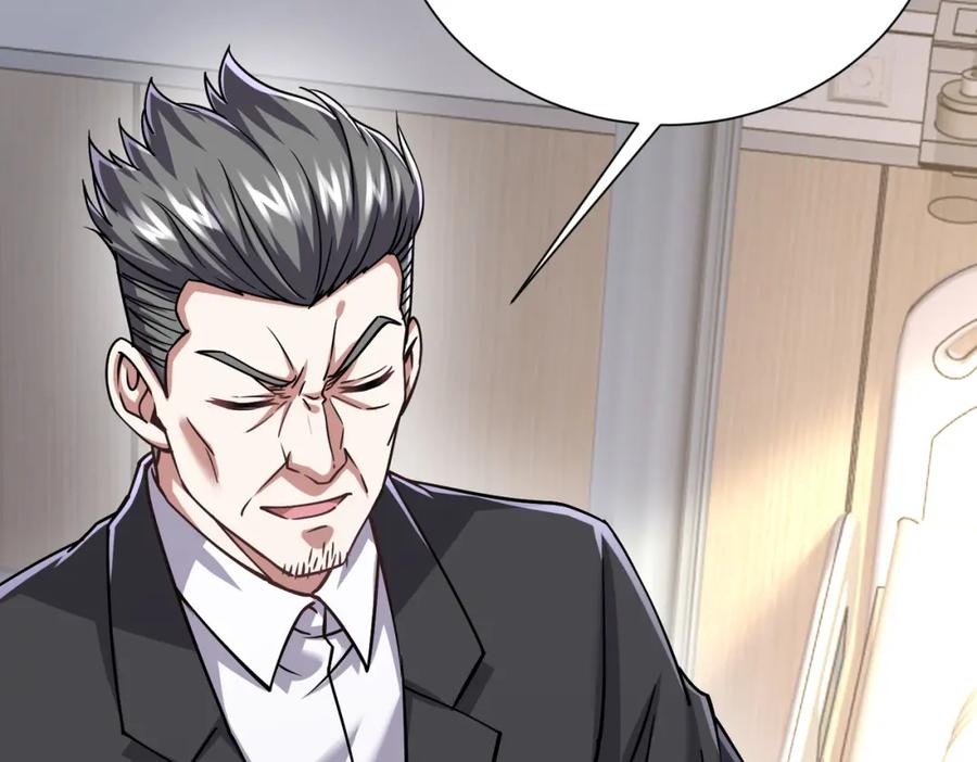 《灵气复苏：开局觉醒弑天神眼》第29话 算计 第98页