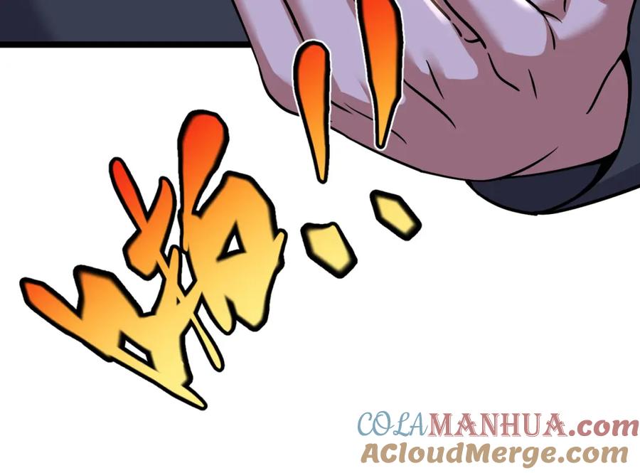 《灵气复苏：开局觉醒弑天神眼》第29话 算计 第105页