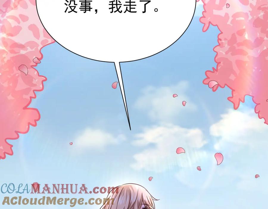 《灵气复苏：开局觉醒弑天神眼》第29话 算计 第153页