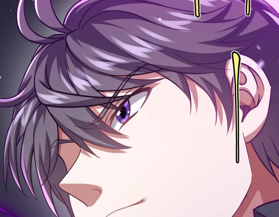 《灵气复苏：开局觉醒弑天神眼》第29话 算计 第126页