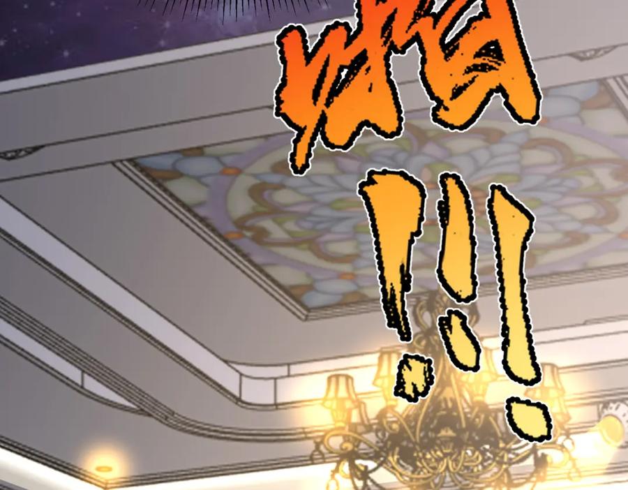 《灵气复苏：开局觉醒弑天神眼》第29话 算计 第191页