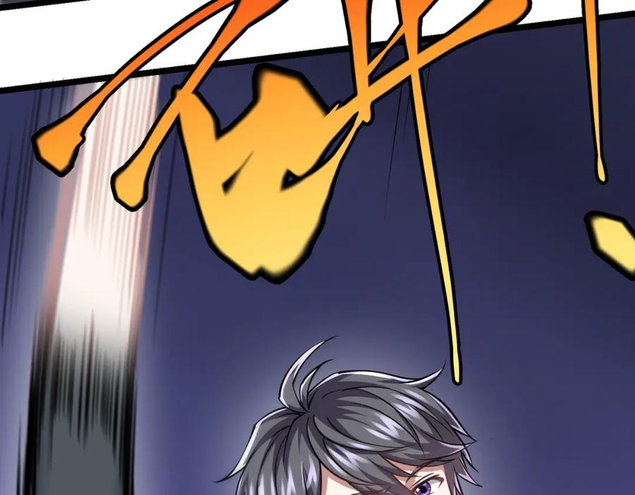 《灵气复苏：开局觉醒弑天神眼》第29话 算计 第19页