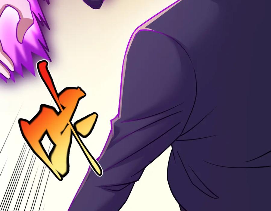 《灵气复苏：开局觉醒弑天神眼》第29话 算计 第123页
