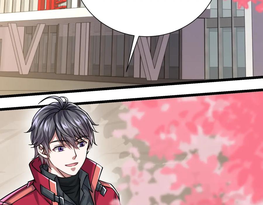 《灵气复苏：开局觉醒弑天神眼》第29话 算计 第135页