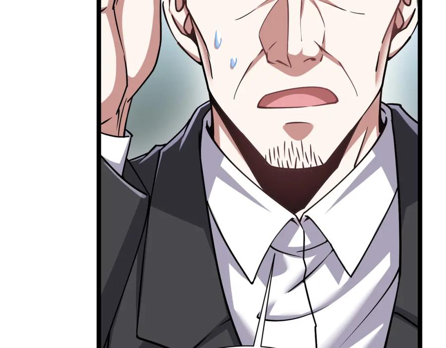《灵气复苏：开局觉醒弑天神眼》第29话 算计 第76页