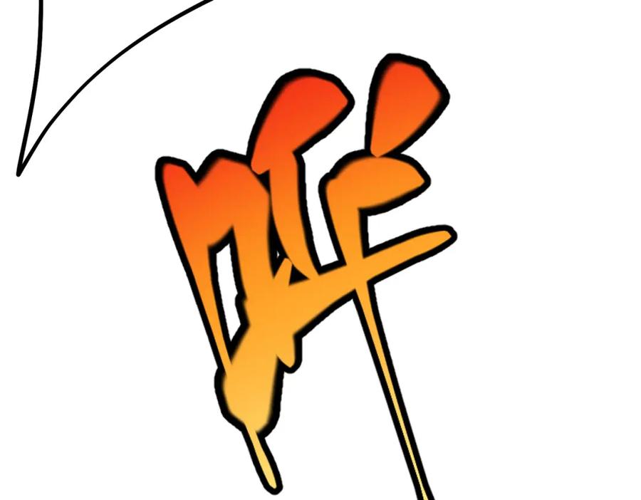 《灵气复苏：开局觉醒弑天神眼》第29话 算计 第207页