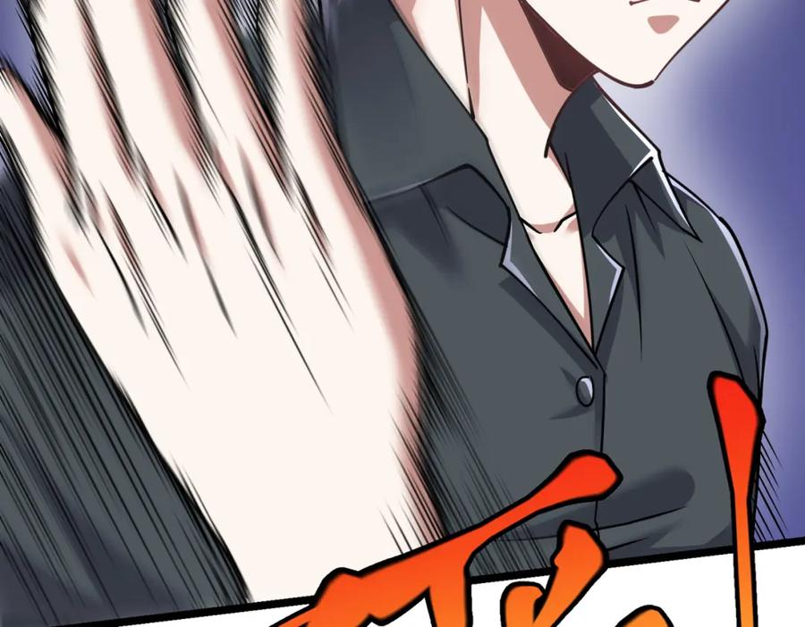 《灵气复苏：开局觉醒弑天神眼》第29话 算计 第18页
