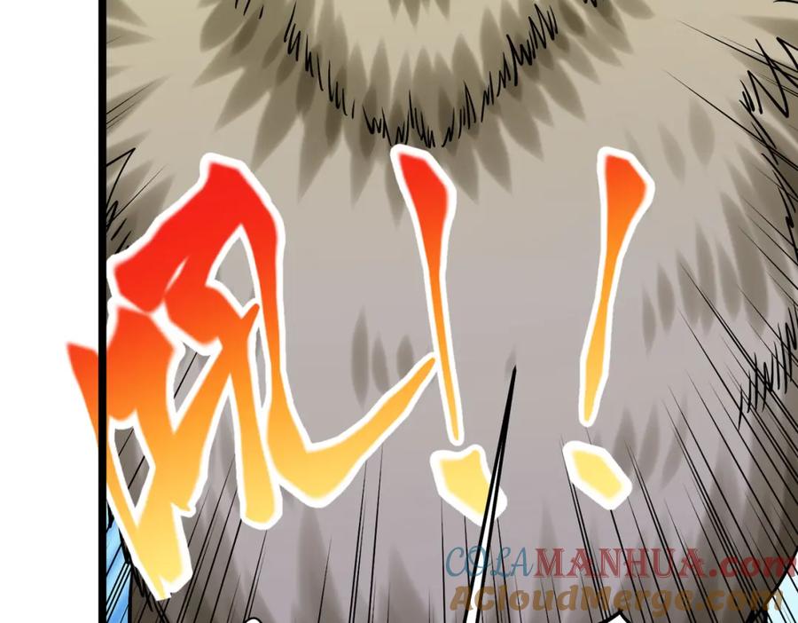 《灵气复苏：开局觉醒弑天神眼》第29话 算计 第45页