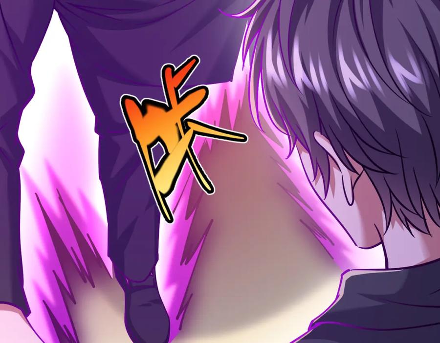 《灵气复苏：开局觉醒弑天神眼》第29话 算计 第122页