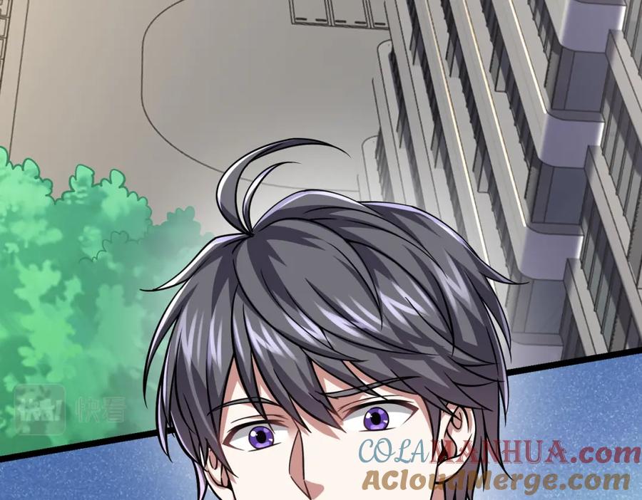 《灵气复苏：开局觉醒弑天神眼》第29话 算计 第93页