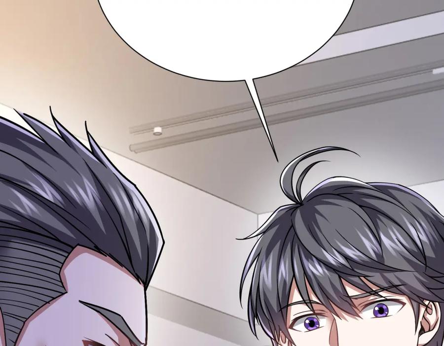 《灵气复苏：开局觉醒弑天神眼》第29话 算计 第111页