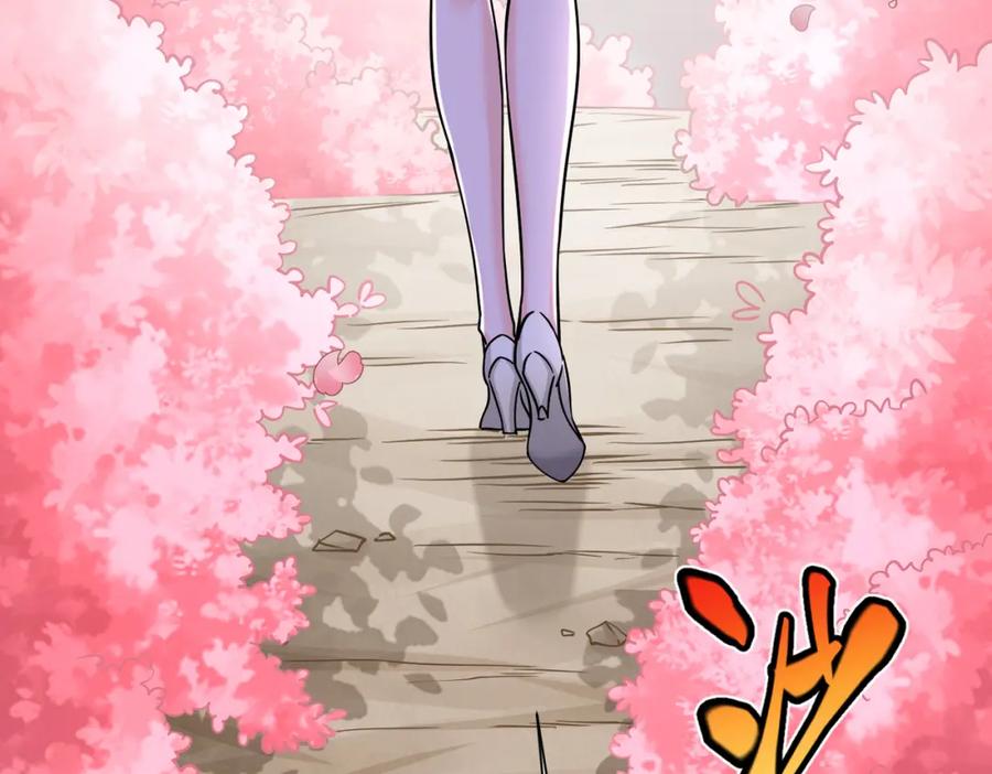 《灵气复苏：开局觉醒弑天神眼》第29话 算计 第155页