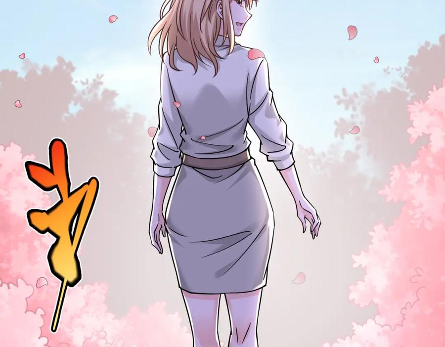 《灵气复苏：开局觉醒弑天神眼》第29话 算计 第154页