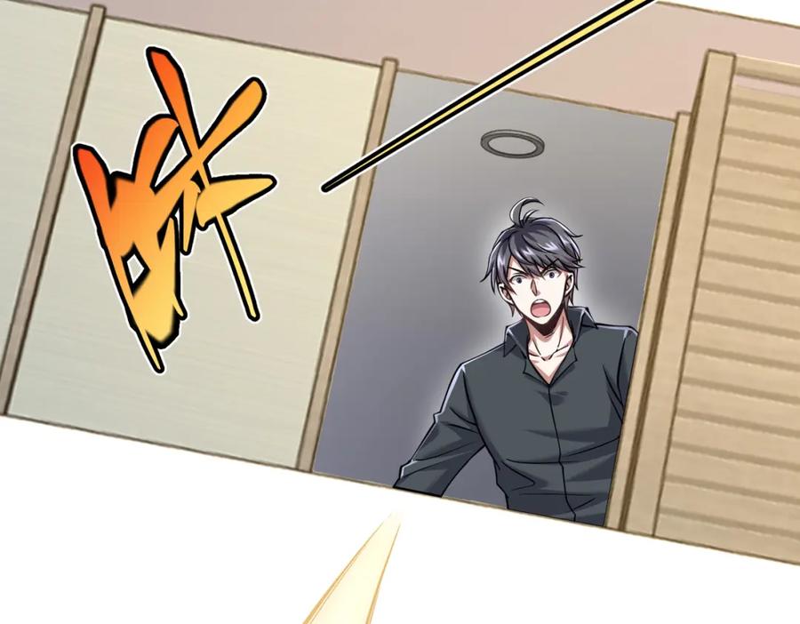 《灵气复苏：开局觉醒弑天神眼》第29话 算计 第62页