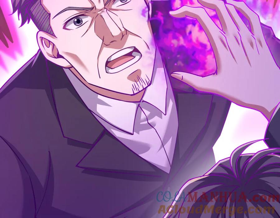 《灵气复苏：开局觉醒弑天神眼》第29话 算计 第121页
