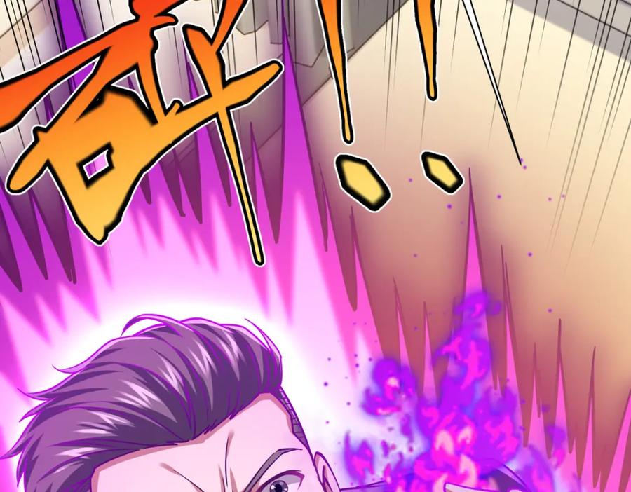 《灵气复苏：开局觉醒弑天神眼》第29话 算计 第120页