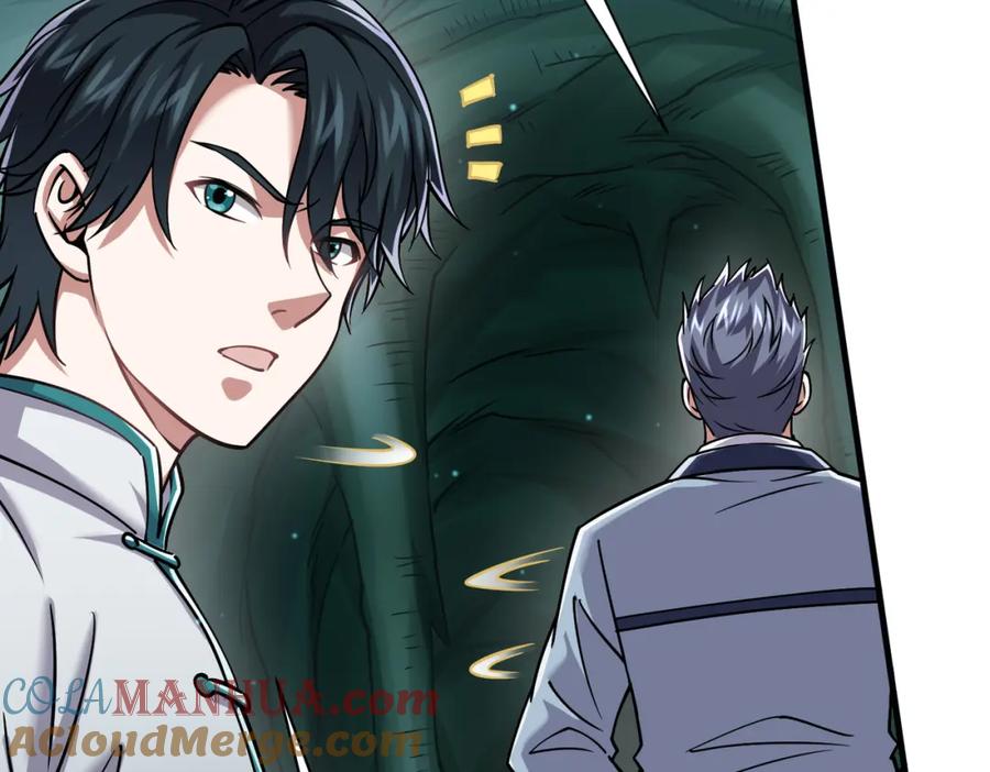 《灵气复苏：开局觉醒弑天神眼》第30话 算计 第133页