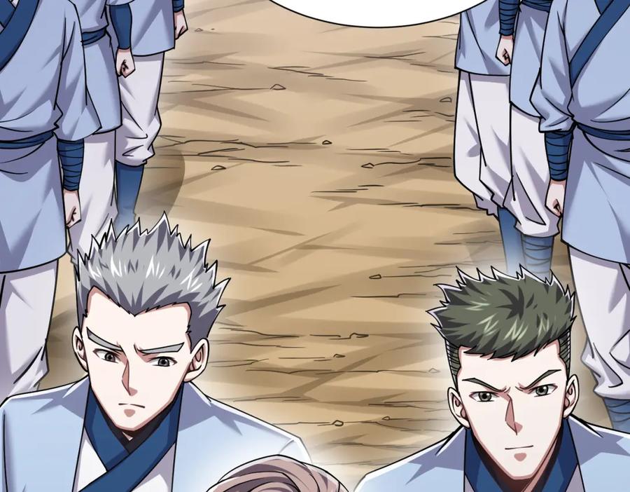 《灵气复苏：开局觉醒弑天神眼》第30话 算计 第12页