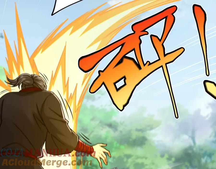 《灵气复苏：开局觉醒弑天神眼》第30话 算计 第57页