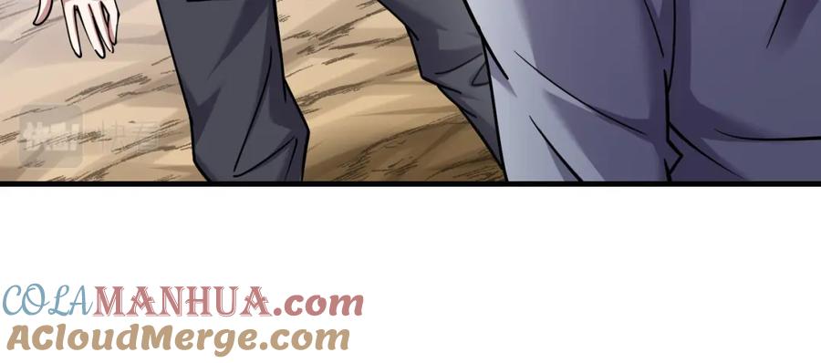 《灵气复苏：开局觉醒弑天神眼》第30话 算计 第53页
