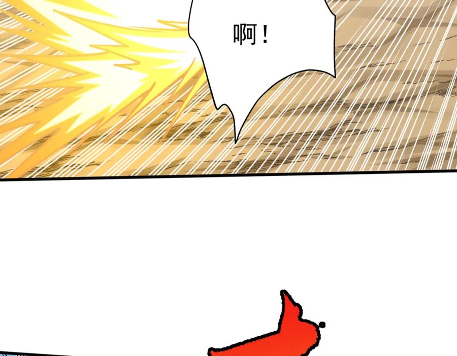 《灵气复苏：开局觉醒弑天神眼》第30话 算计 第59页