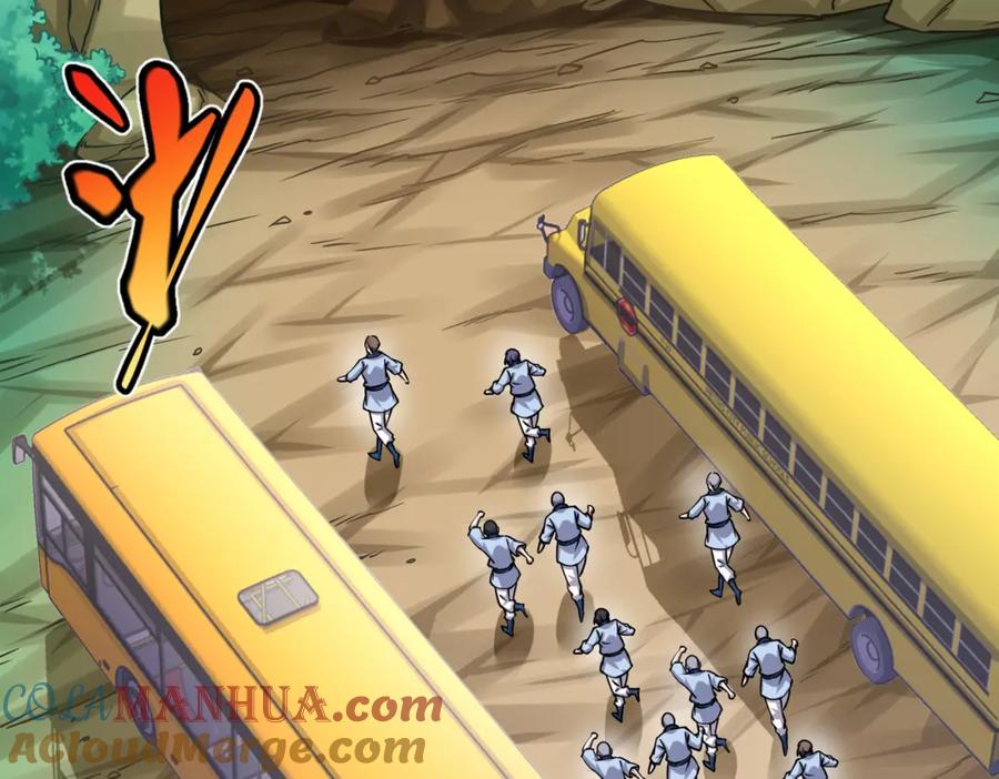 《灵气复苏：开局觉醒弑天神眼》第30话 算计 第9页