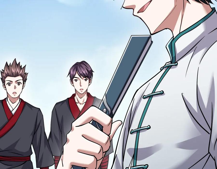 《灵气复苏：开局觉醒弑天神眼》第30话 算计 第27页