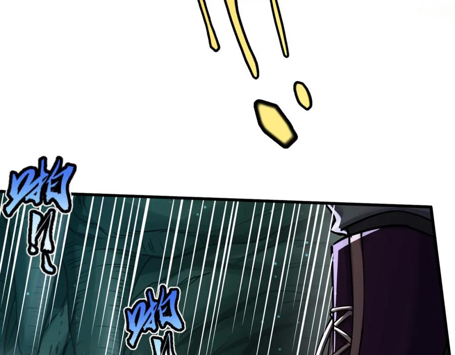 《灵气复苏：开局觉醒弑天神眼》第30话 算计 第143页