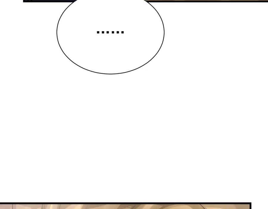 《灵气复苏：开局觉醒弑天神眼》第30话 算计 第39页