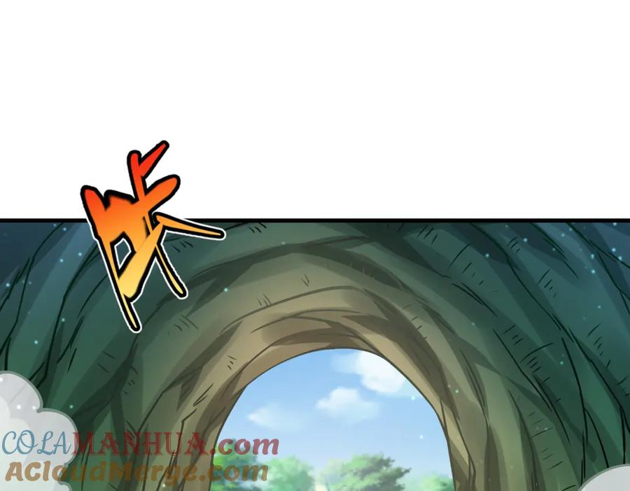 《灵气复苏：开局觉醒弑天神眼》第30话 算计 第105页