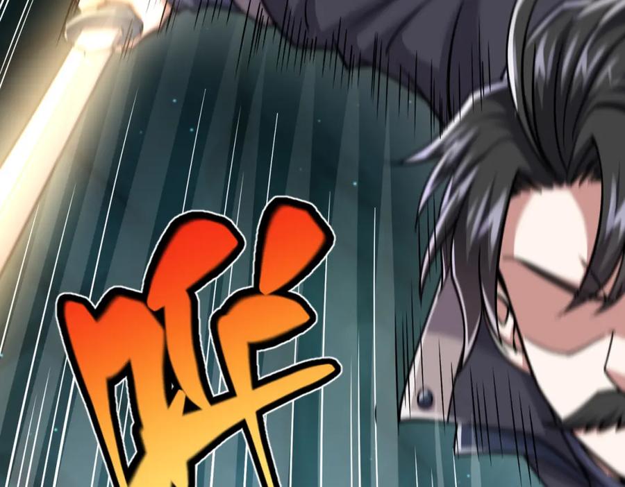 《灵气复苏：开局觉醒弑天神眼》第30话 算计 第135页