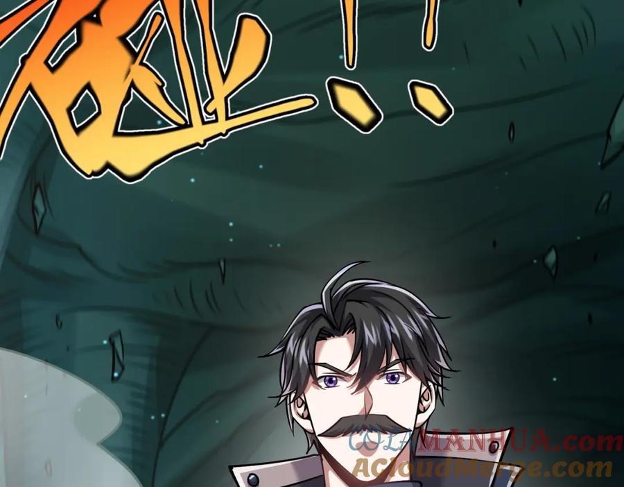 《灵气复苏：开局觉醒弑天神眼》第30话 算计 第145页