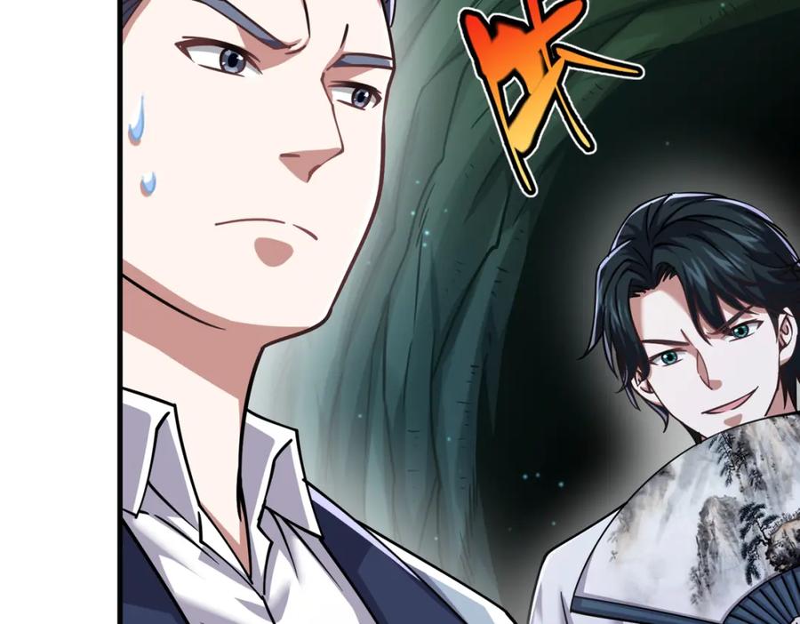 《灵气复苏：开局觉醒弑天神眼》第30话 算计 第123页
