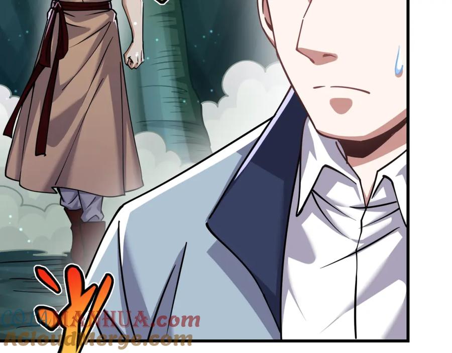 《灵气复苏：开局觉醒弑天神眼》第30话 算计 第121页