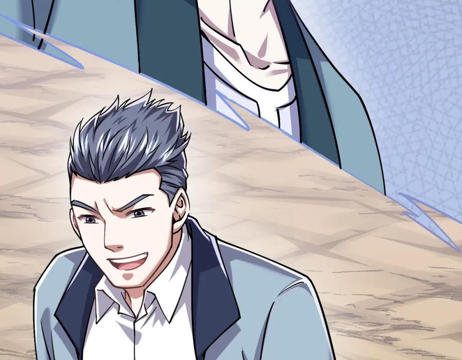 《灵气复苏：开局觉醒弑天神眼》第30话 算计 第92页