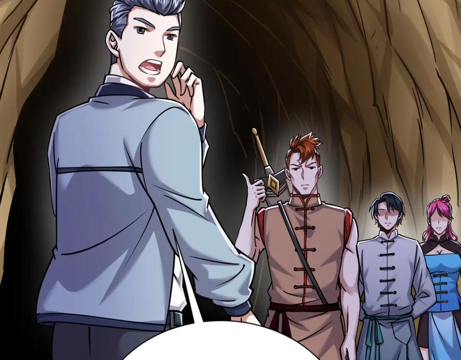 《灵气复苏：开局觉醒弑天神眼》第30话 算计 第100页