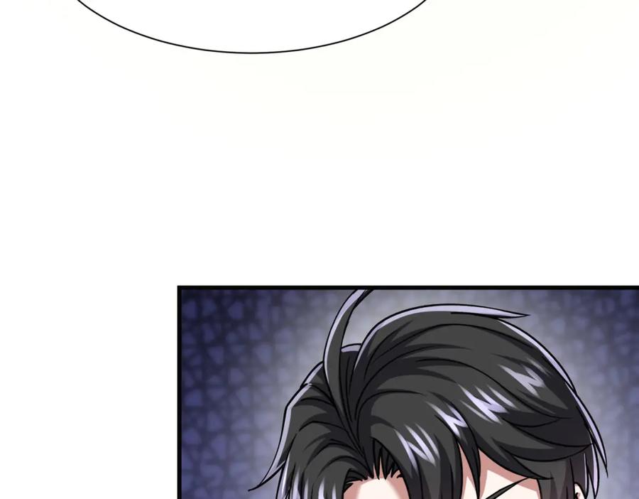 《灵气复苏：开局觉醒弑天神眼》第30话 算计 第62页