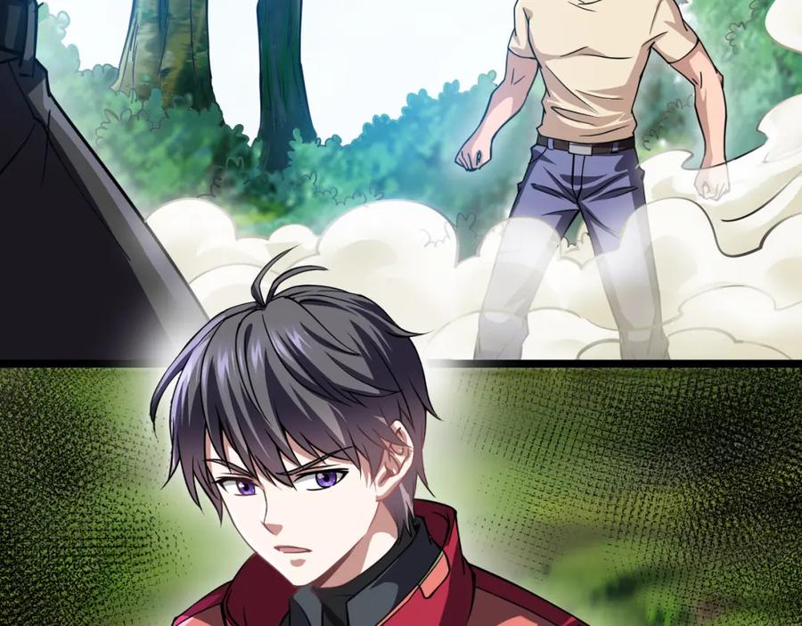 《灵气复苏：开局觉醒弑天神眼》第3话 谁的墓地？ 第47页