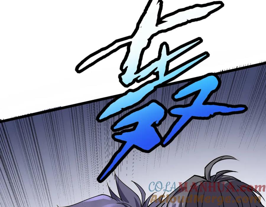 《灵气复苏：开局觉醒弑天神眼》第3话 谁的墓地？ 第65页