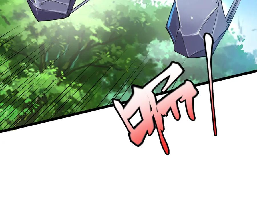 《灵气复苏：开局觉醒弑天神眼》第3话 谁的墓地？ 第95页