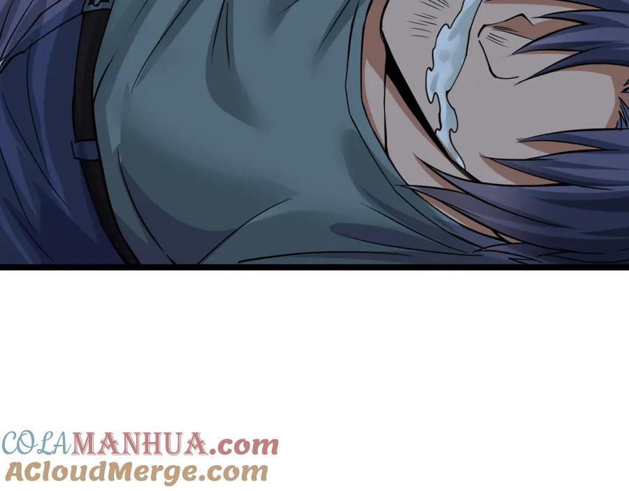 《灵气复苏：开局觉醒弑天神眼》第3话 谁的墓地？ 第77页