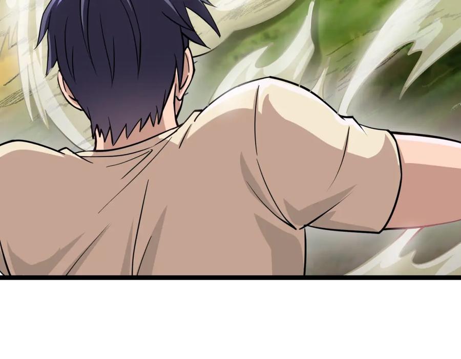 《灵气复苏：开局觉醒弑天神眼》第3话 谁的墓地？ 第44页