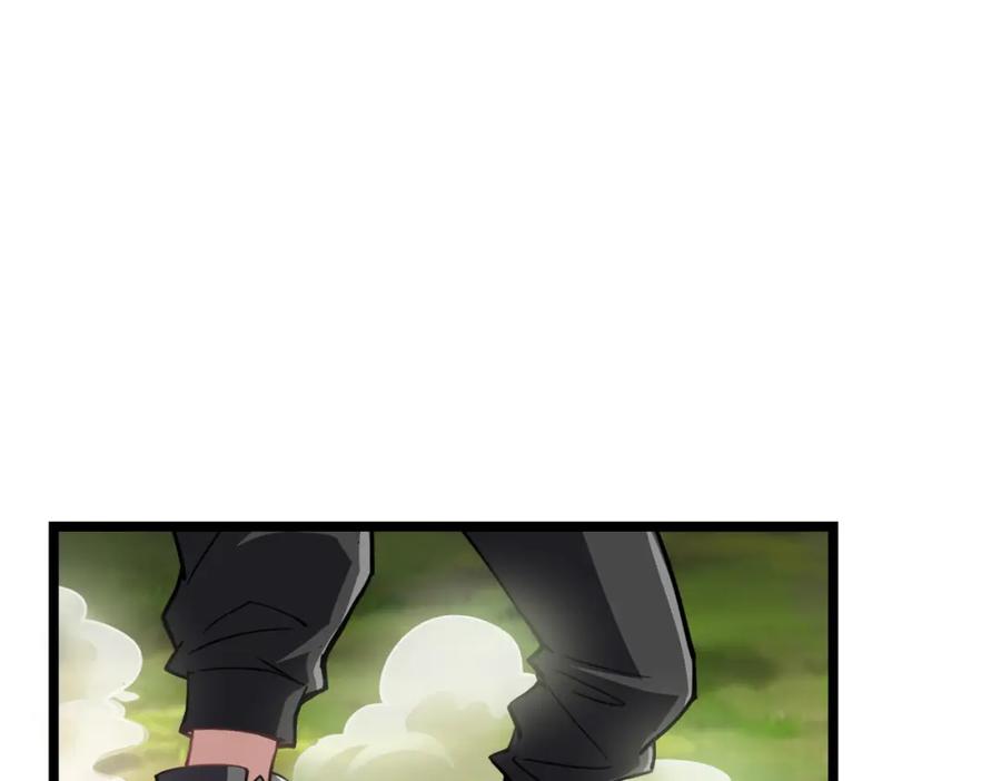 《灵气复苏：开局觉醒弑天神眼》第3话 谁的墓地？ 第40页